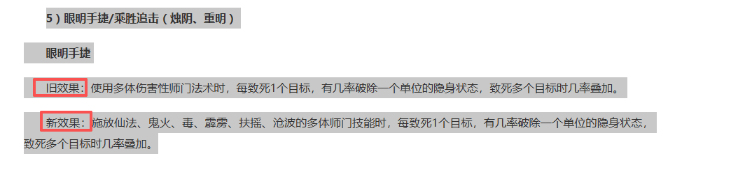 ScreenShot_2026-07-16_192849_617.png