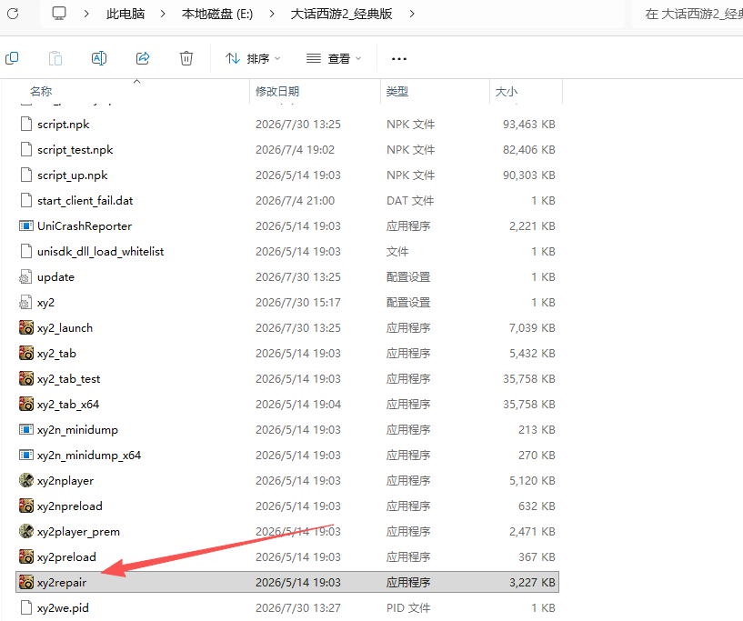ScreenShot_2026-07-30_152048_826.png