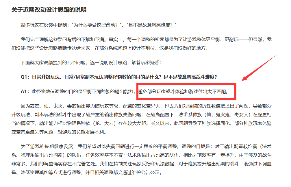 QQ截图20260725165755.png