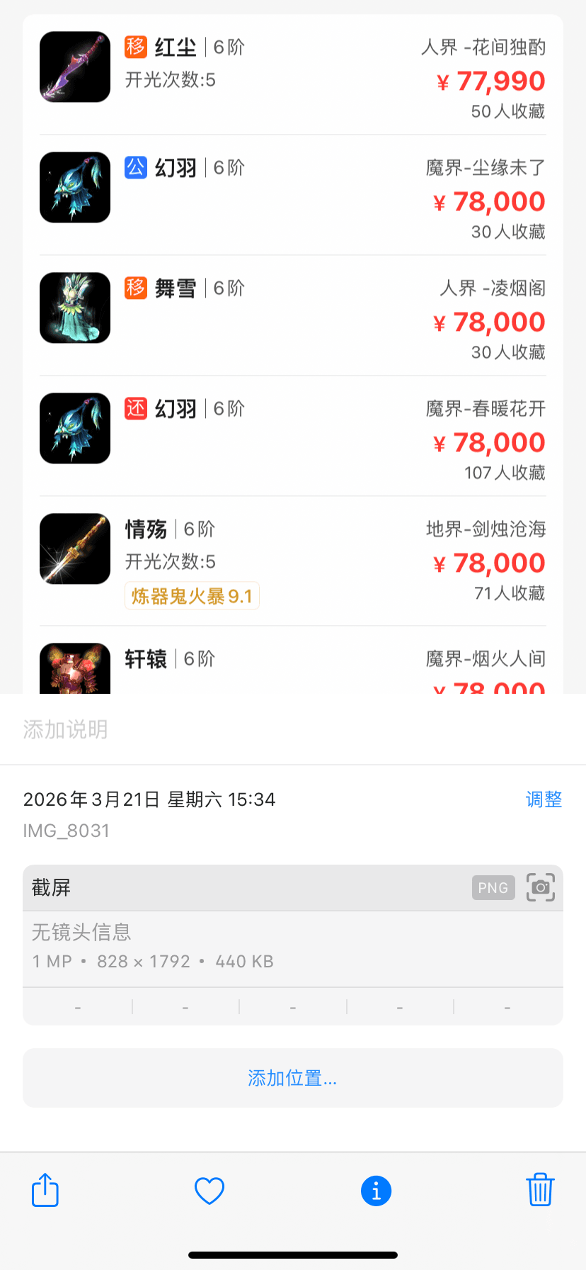 QQ图片20260725165428.png