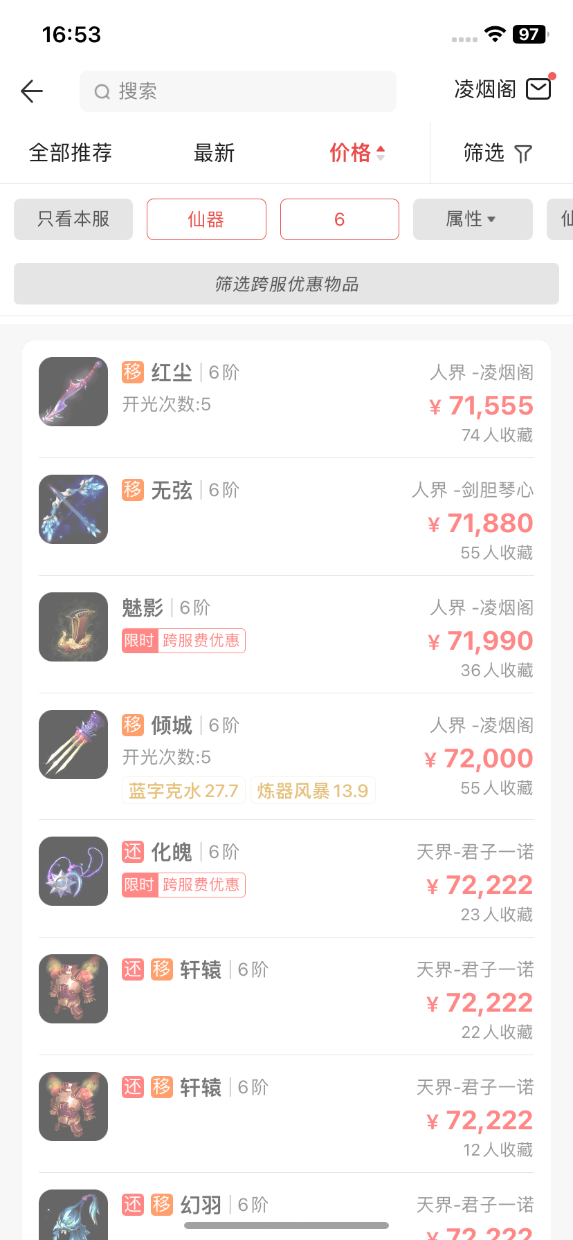 QQ图片20260725165433.png