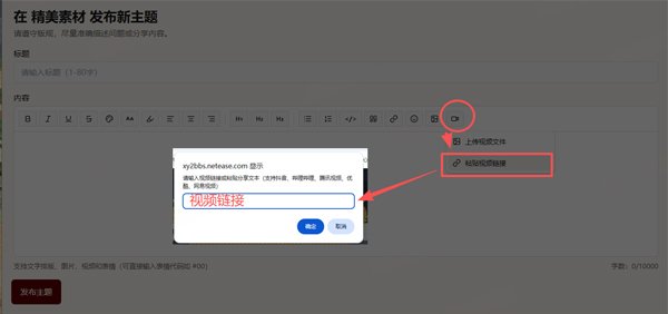 视频链接.jpg