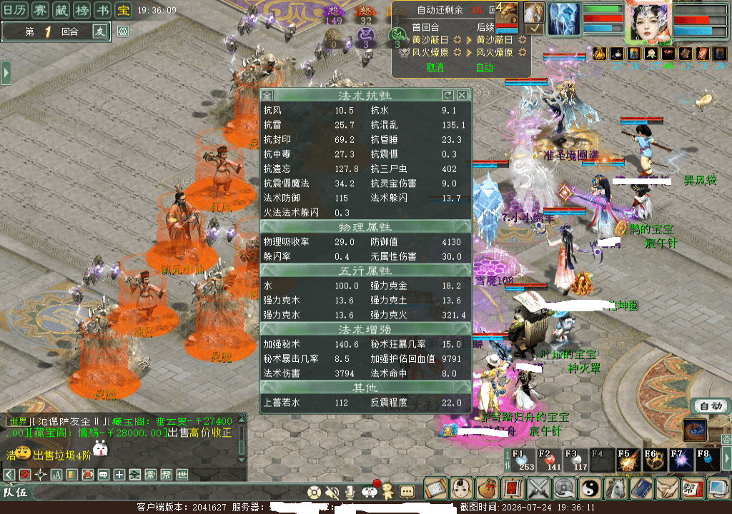 xy_2026_07_24-19_36_11.png