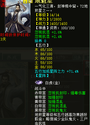 屏幕截图 2026-07-23 211431.png