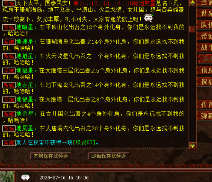 QQ_1784186112974.png