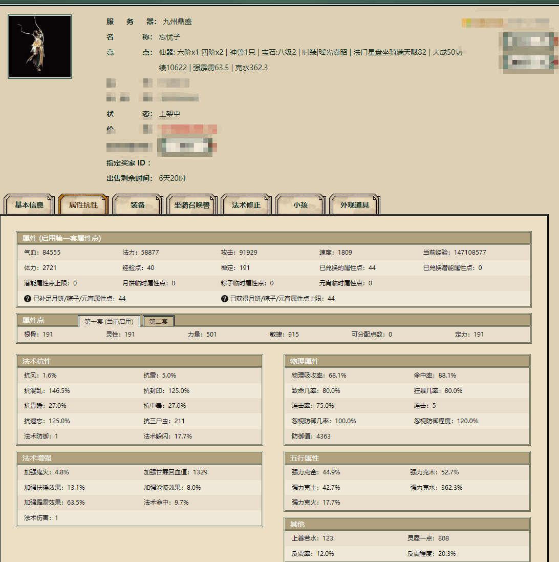 ff2b1ff8bd2d54de33769963c9a0fc88.png