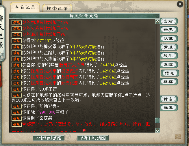 20260718.png