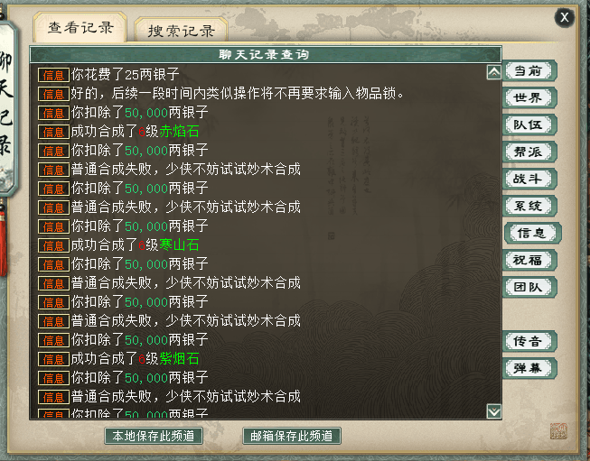 合宝石.png