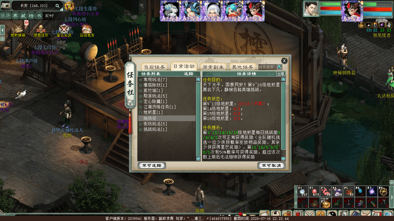 xy_2026_07_16-22_22_44.png
