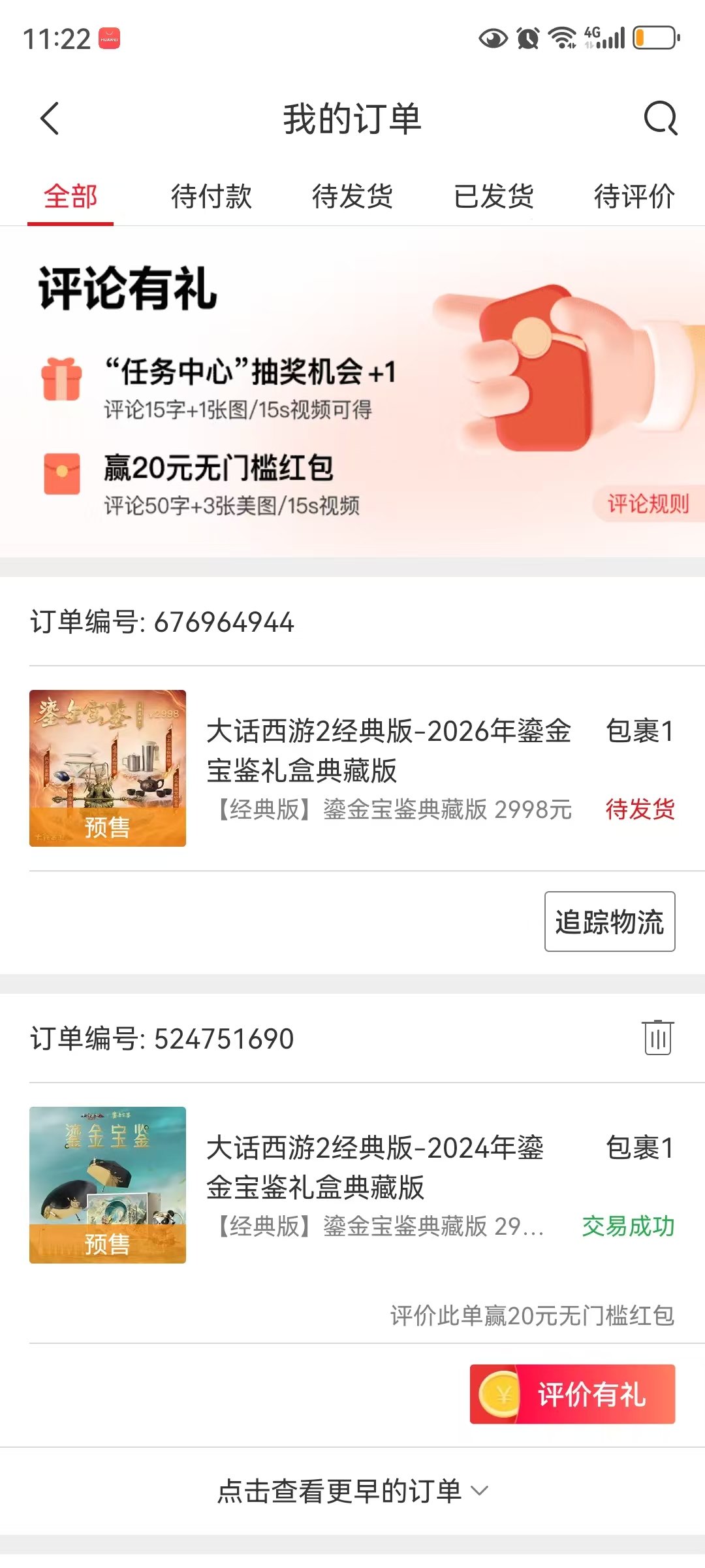 微信图片_20260731060941_773_75.jpg