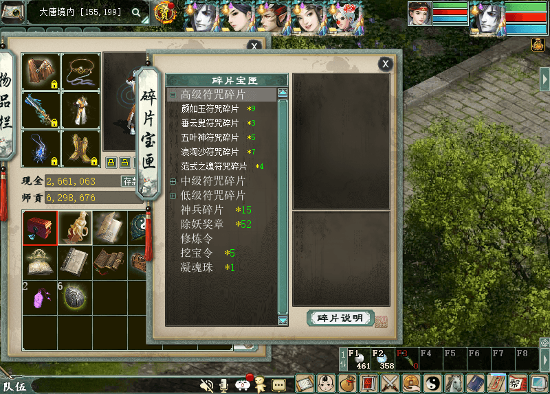 微信图片_20260717061333_745_75.png