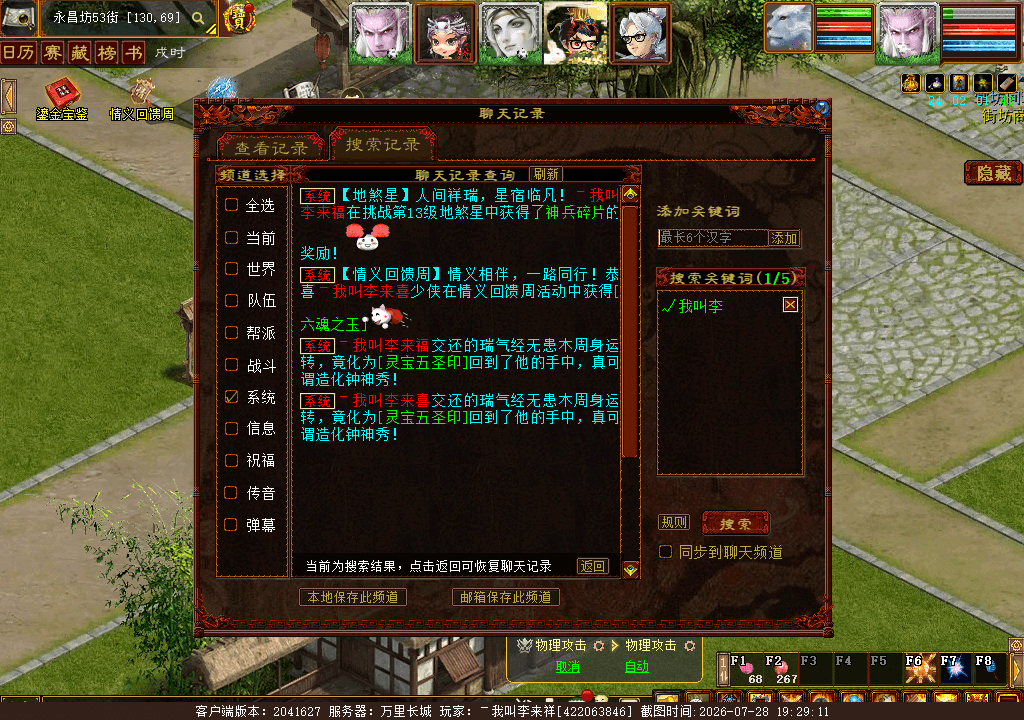 xy_2026_07_28-19_29_11.png