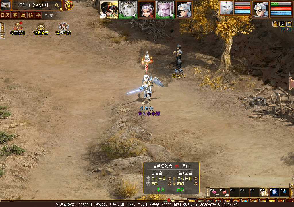 xy_2026_07_18-10_56_49.png