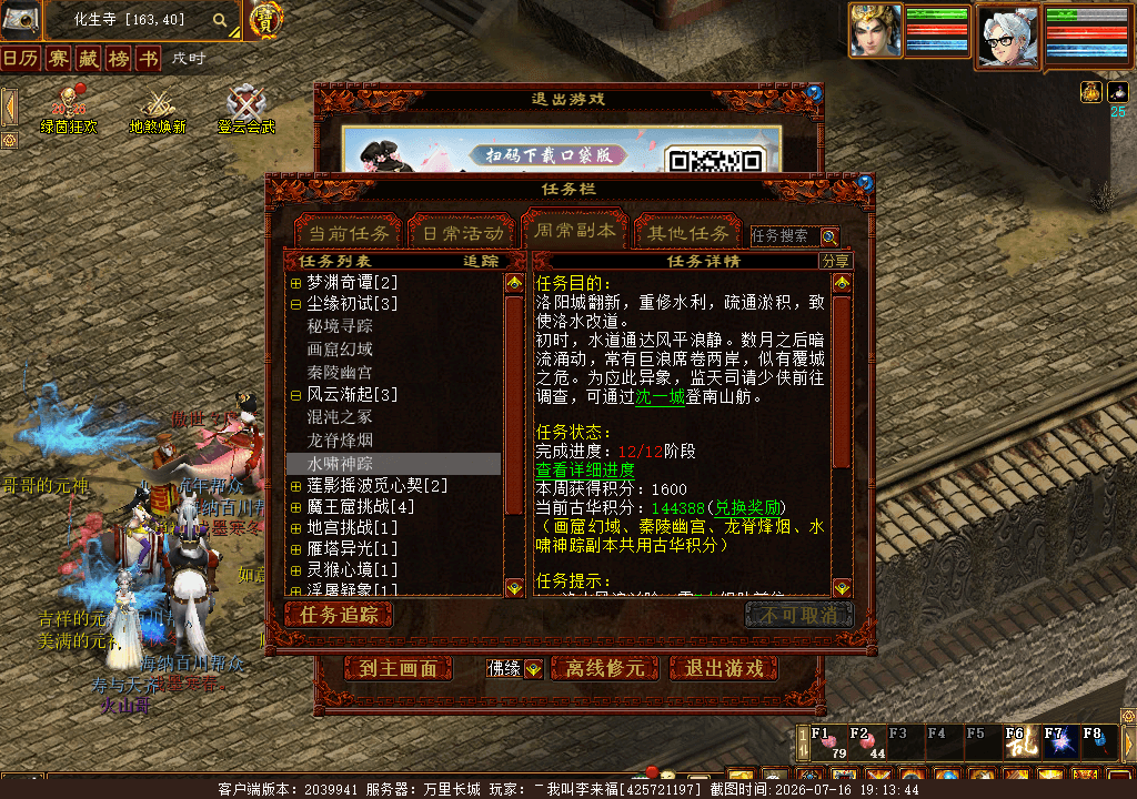 xy_2026_07_16-19_13_44.png