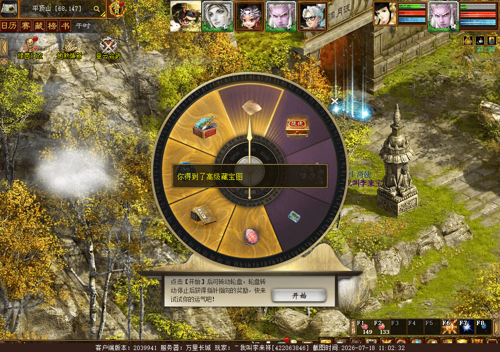 xy_2026_07_18-11_02_32.png
