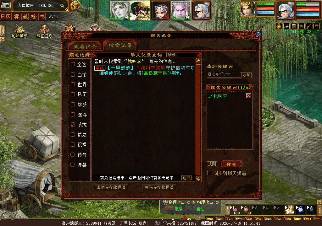 xy_2026_07_19-14_51_41.png