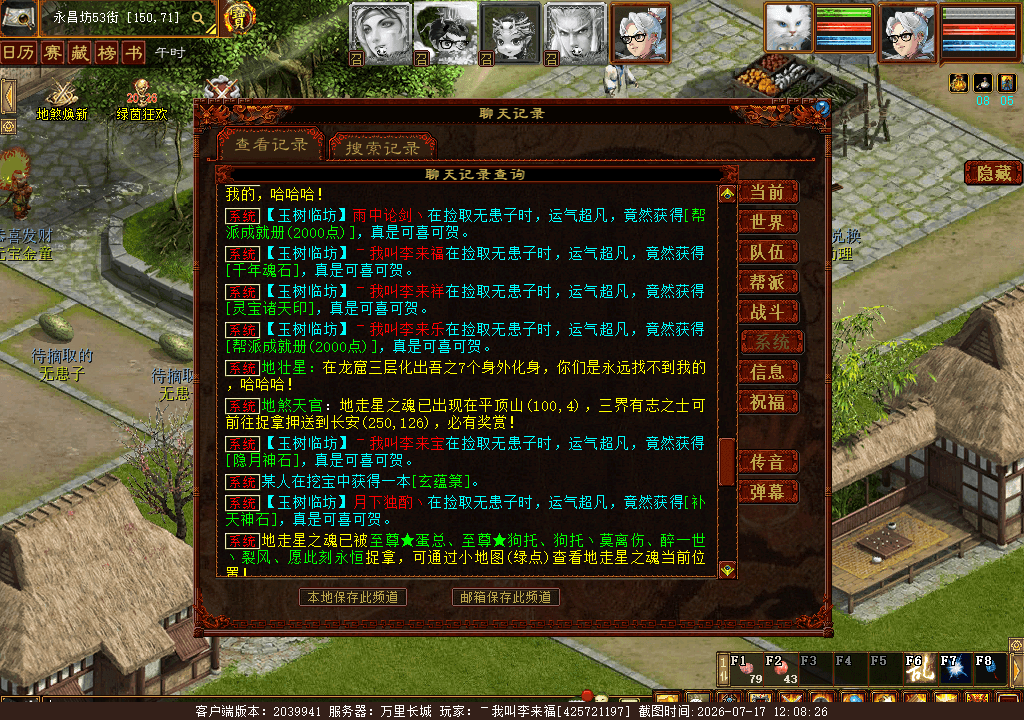 xy_2026_07_17-12_08_26.png
