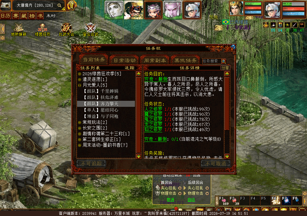 xy_2026_07_19-14_51_51.png