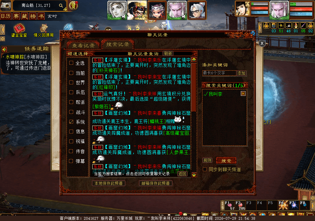 xy_2026_07_29-21_54_38.png