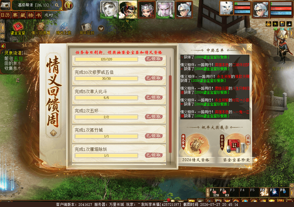 xy_2026_07_27-20_45_14.png