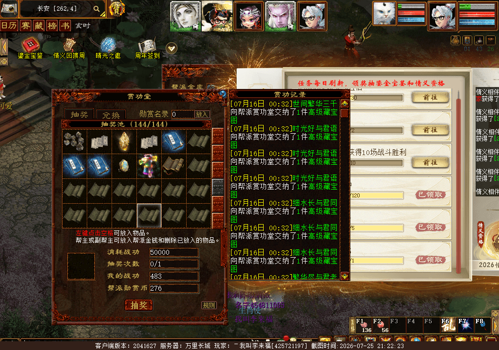 xy_2026_07_25-21_22_23.png
