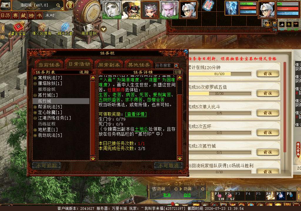 xy_2026_07_23-13_39_54.png