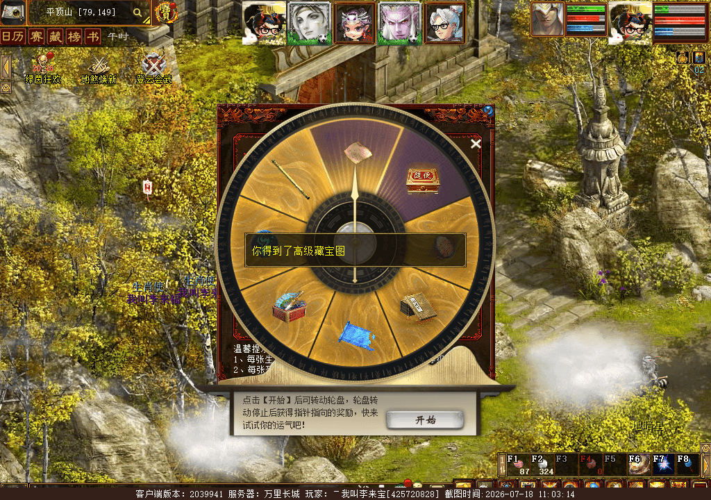 xy_2026_07_18-11_03_14.png
