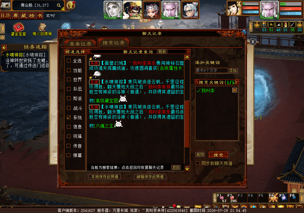 xy_2026_07_29-21_54_45.png