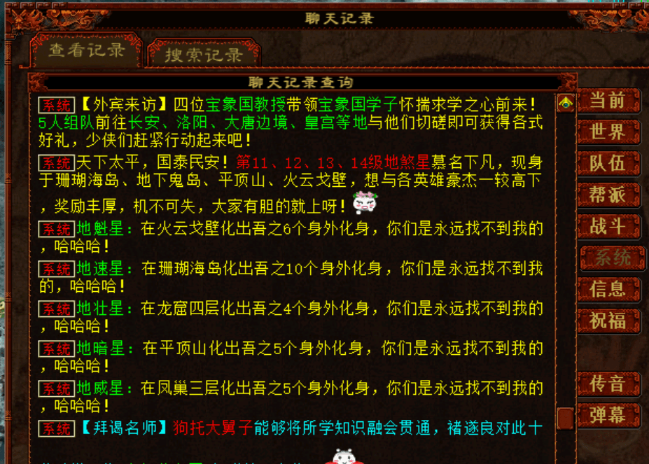 微信图片_20260718100150_122_274.png