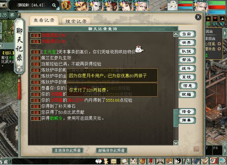 微信图片_20260717074313_747_75.png