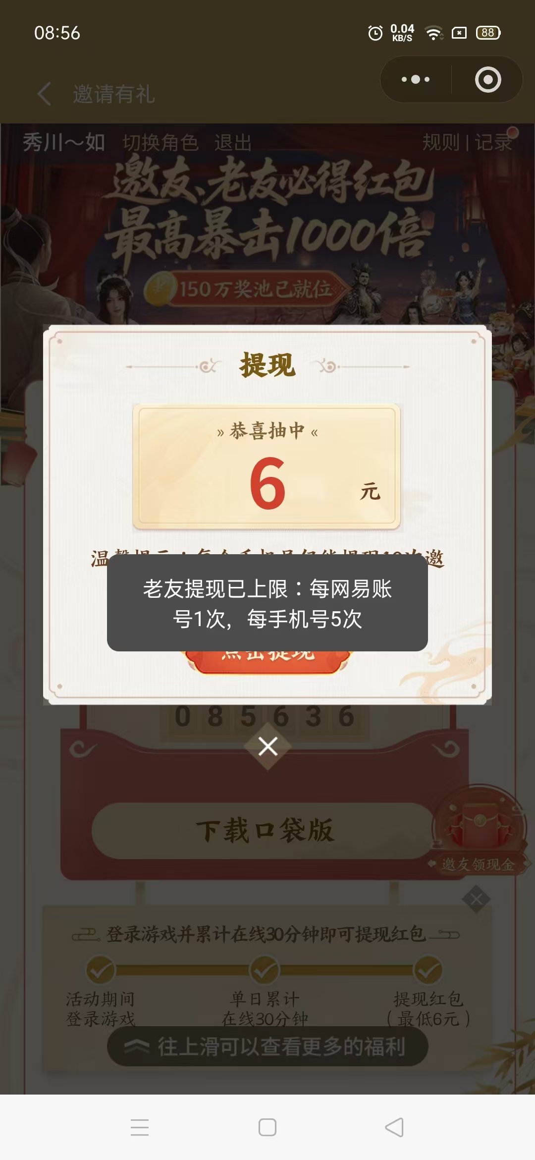 微信图片_20260725090426_2_5.jpg