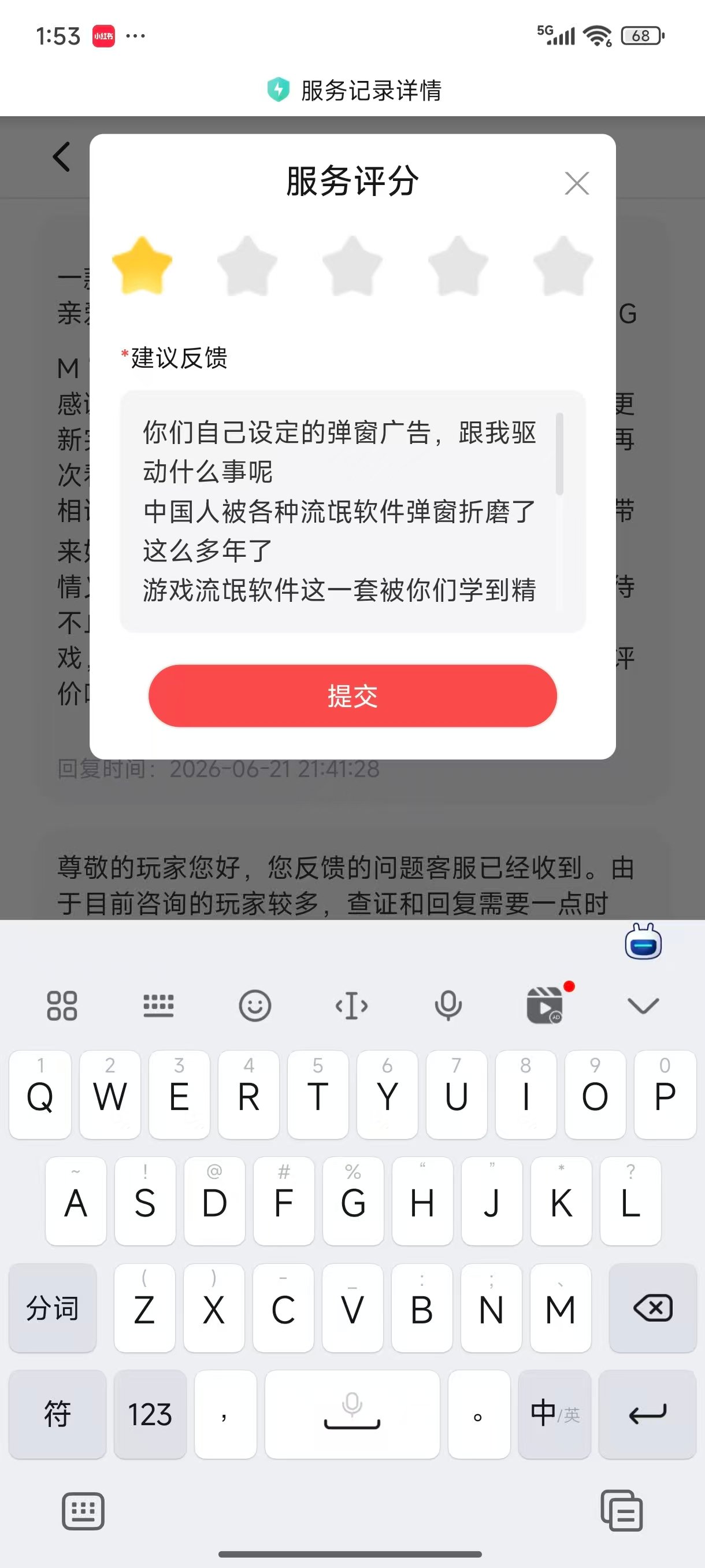 微信图片_20260716170920_5_52.jpg