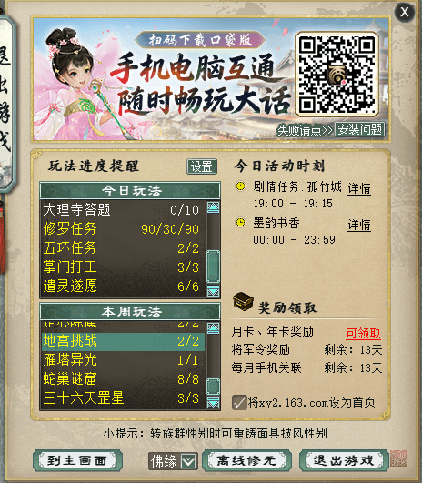 屏幕截图 2026-07-19 205044.png