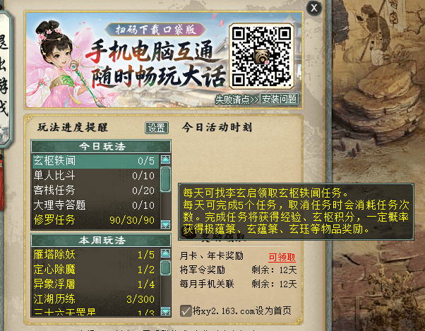 屏幕截图 2026-07-20 233125.png