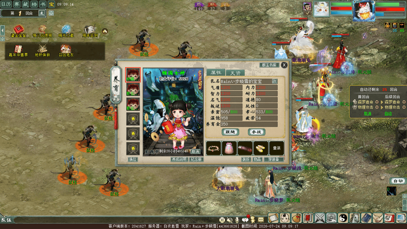 xy_2026_07_24-09_09_17.png