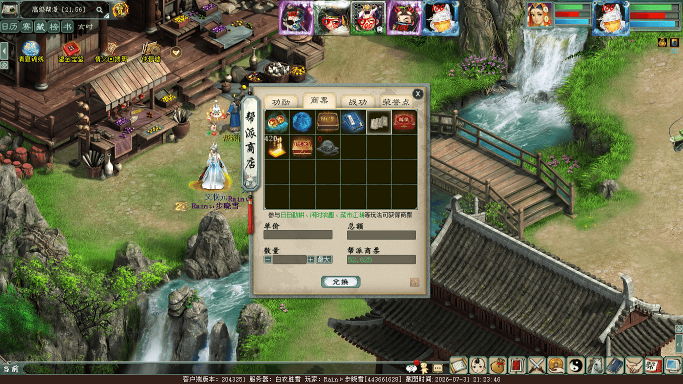 xy_2026_07_31-21_23_46.png