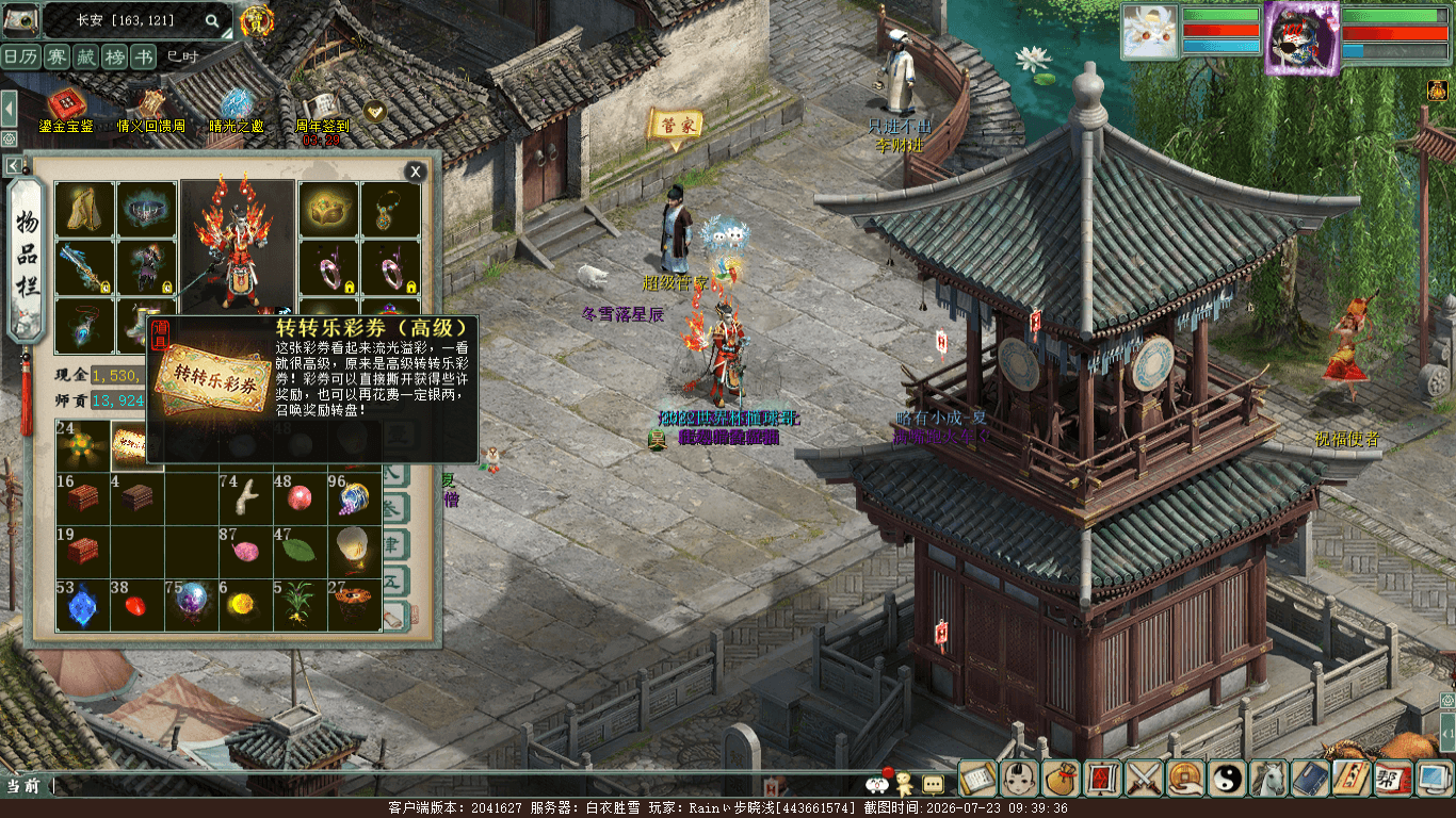 xy_2026_07_23-09_39_36.png
