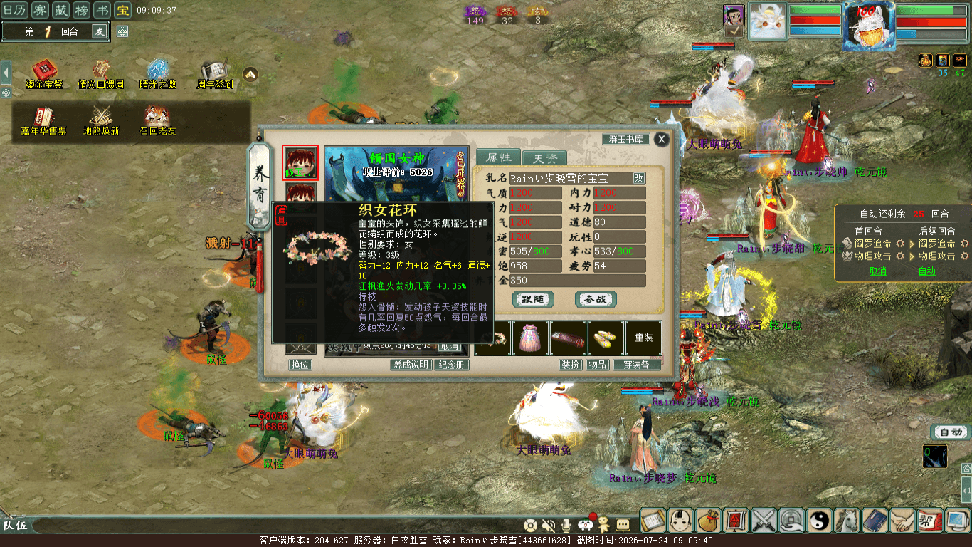 xy_2026_07_24-09_09_40.png