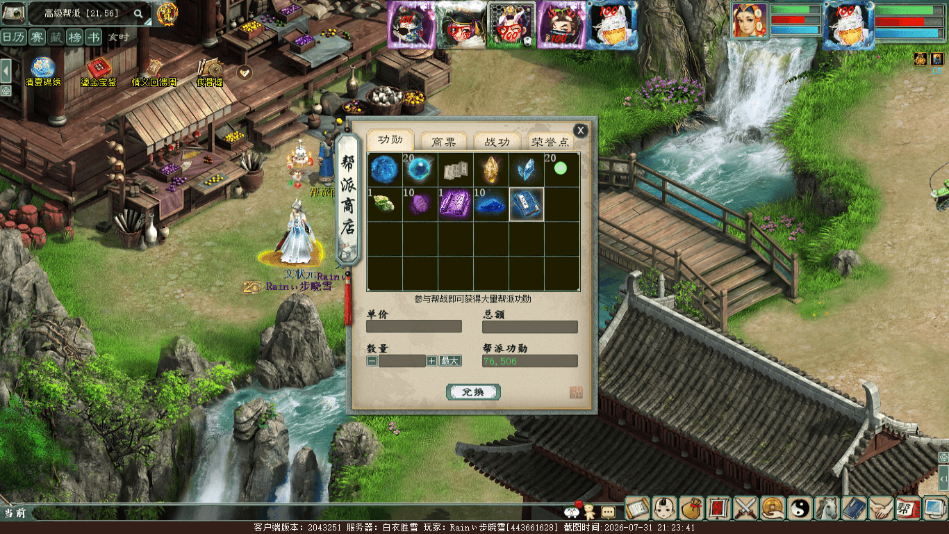 xy_2026_07_31-21_23_41.png