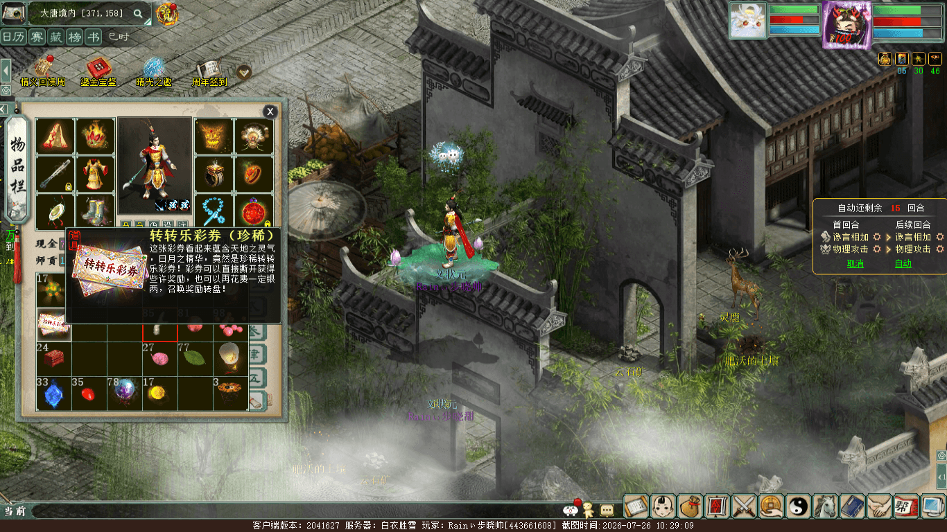 xy_2026_07_26-10_29_09.png