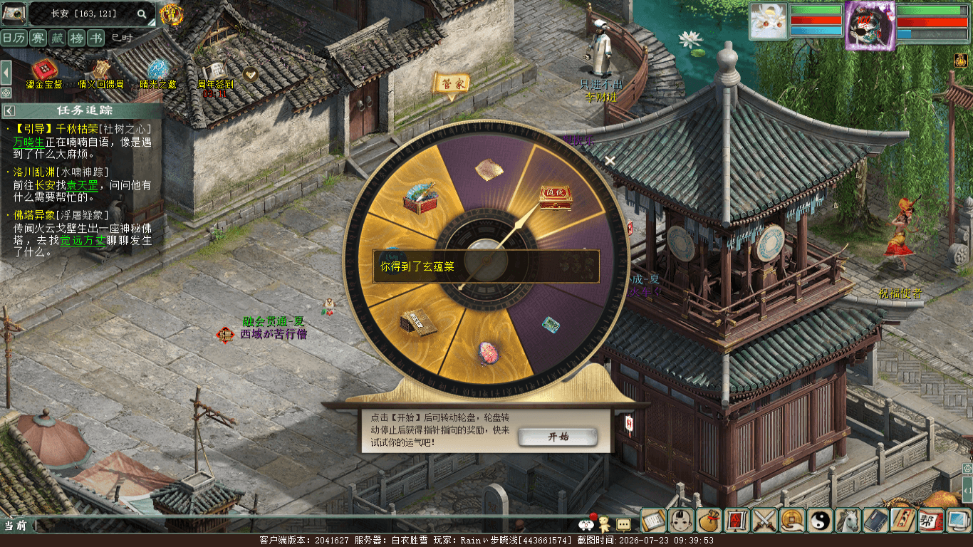 xy_2026_07_23-09_39_53.png