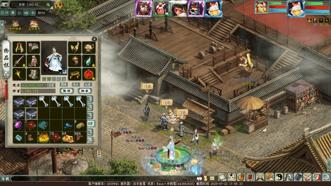 xy_2026_07_22-17_55_33.png