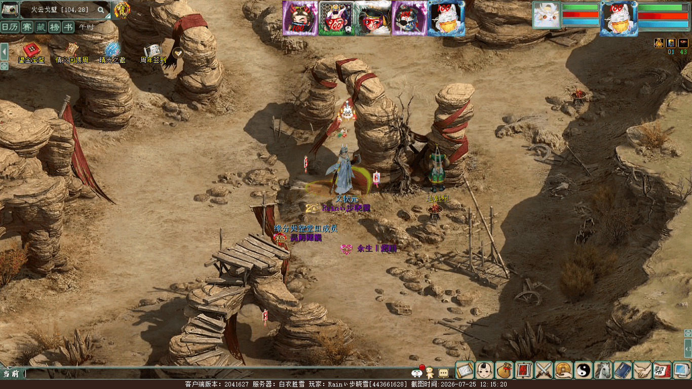 xy_2026_07_25-12_15_20.png