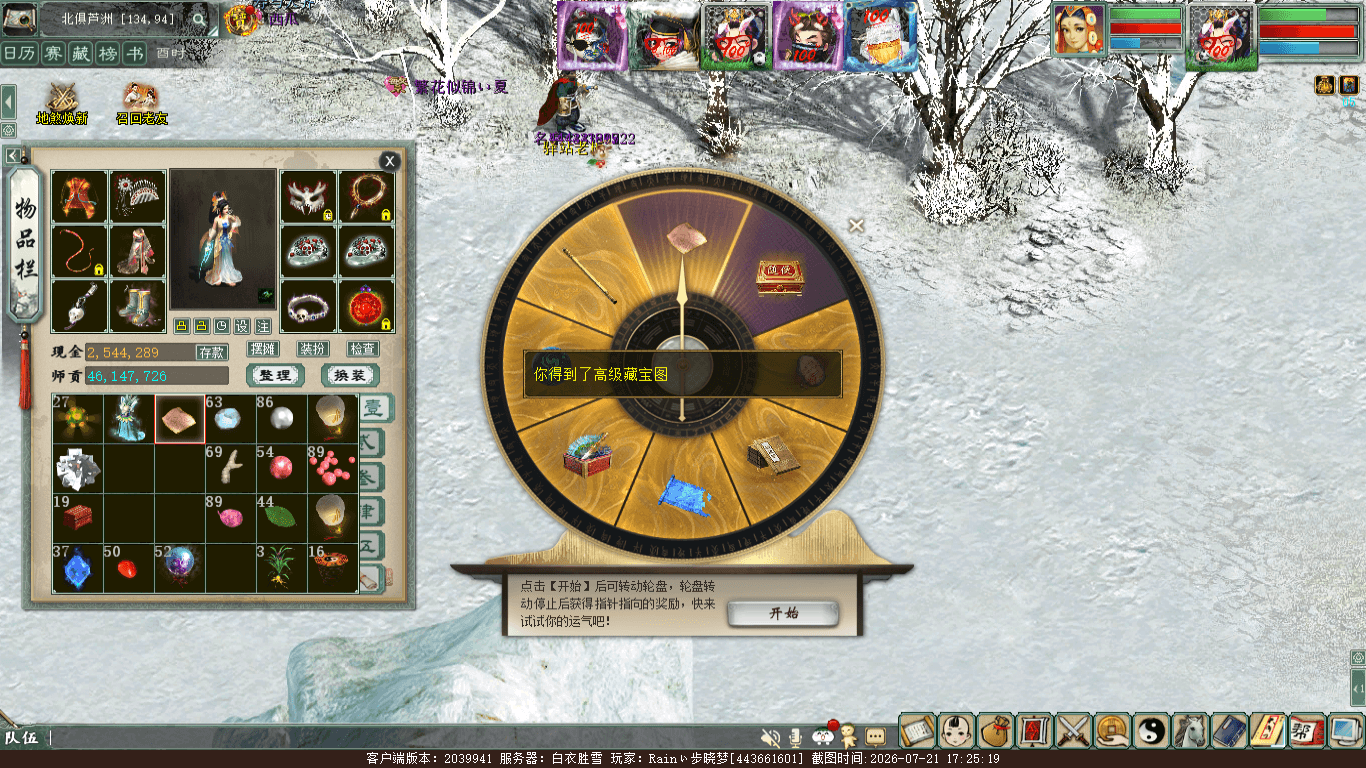 xy_2026_07_21-17_25_19.png