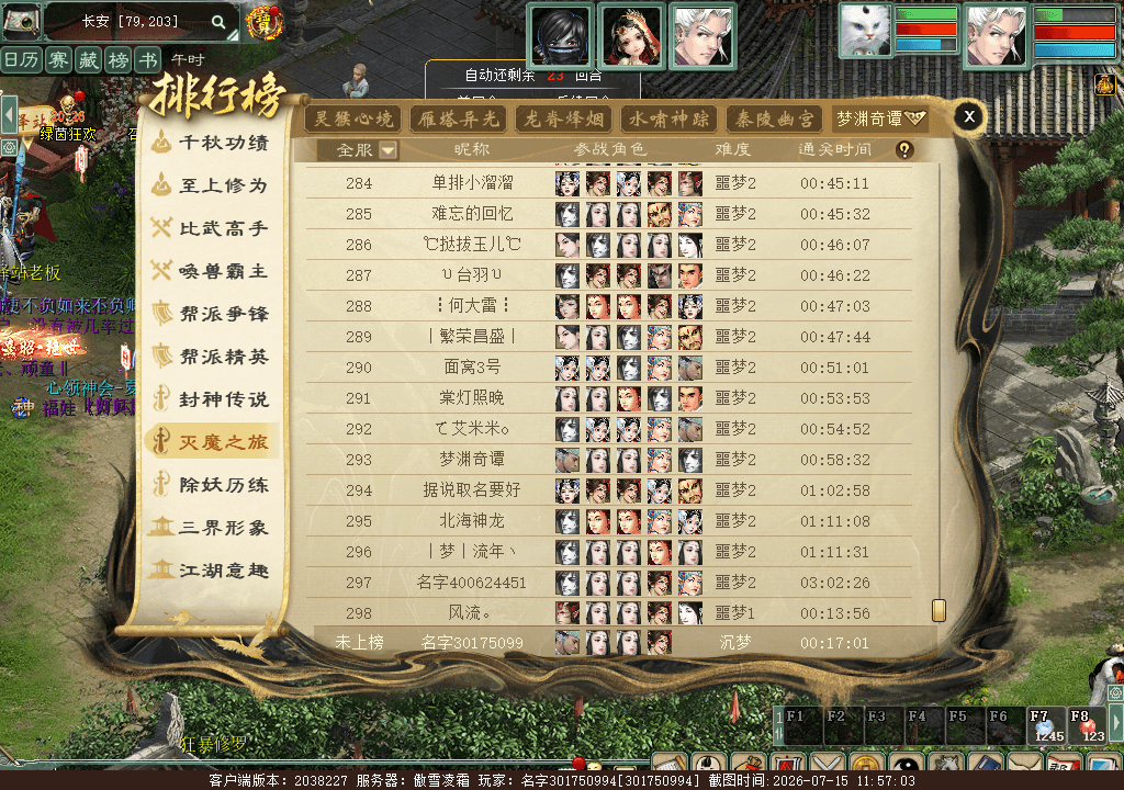 xy_2026_07_15-11_57_03.png