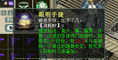 现在烛阴的描述.png