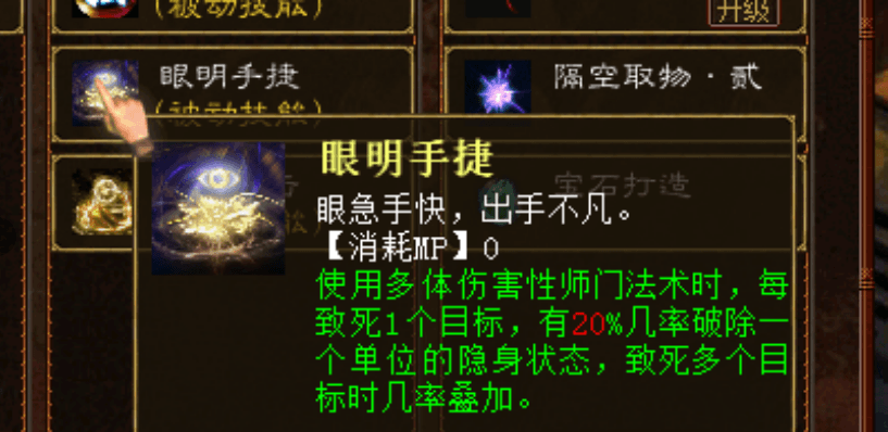烛阴套装技能描述.png