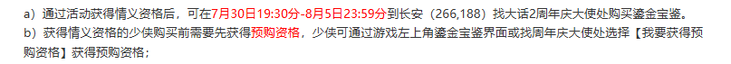 893e6da2-c452-4417-ac7c-576ac0ac3b4c.png