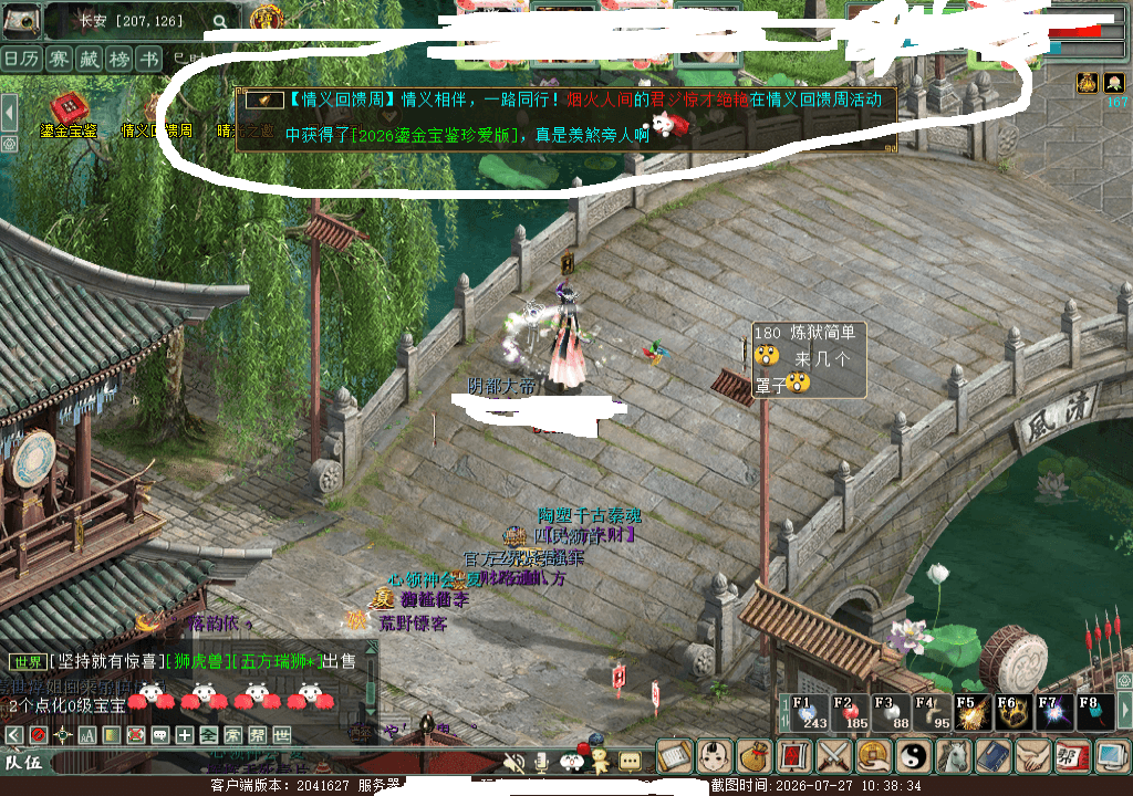 xy_2026_07_27-10_38_34.png