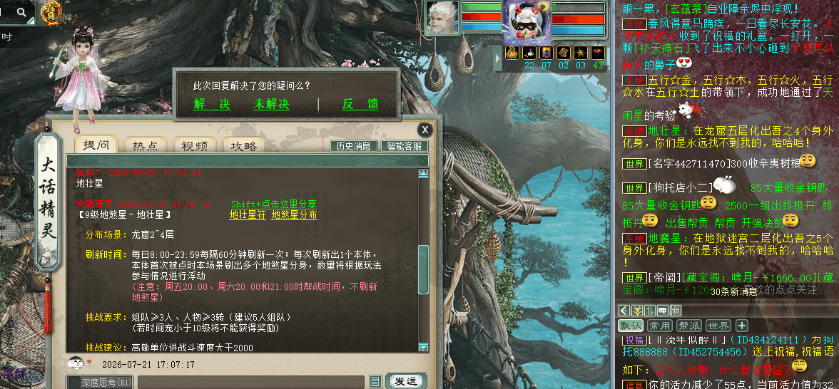 微信图片_20260721170726_146_12.png